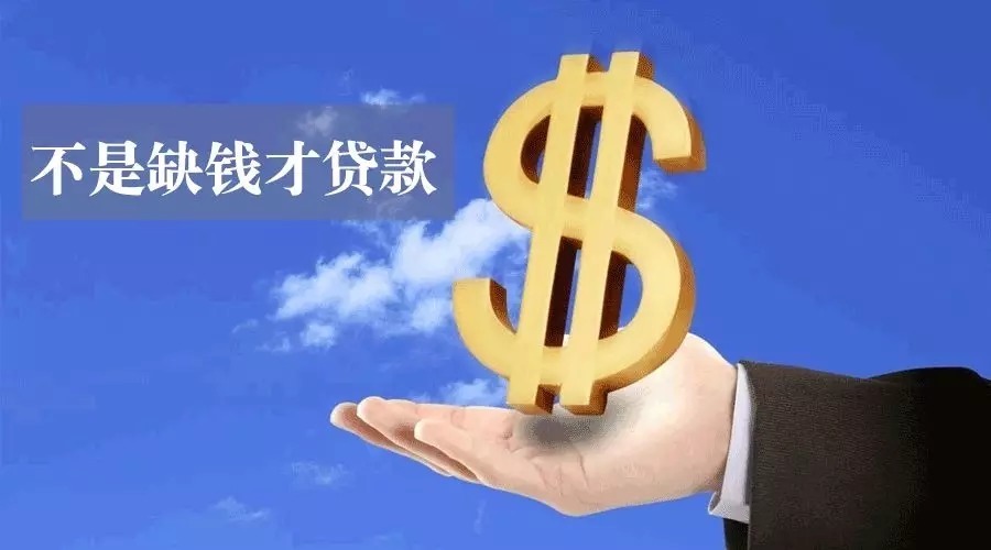 成都新津区空放私人资金贷款产品：助您实现梦想的金钥匙